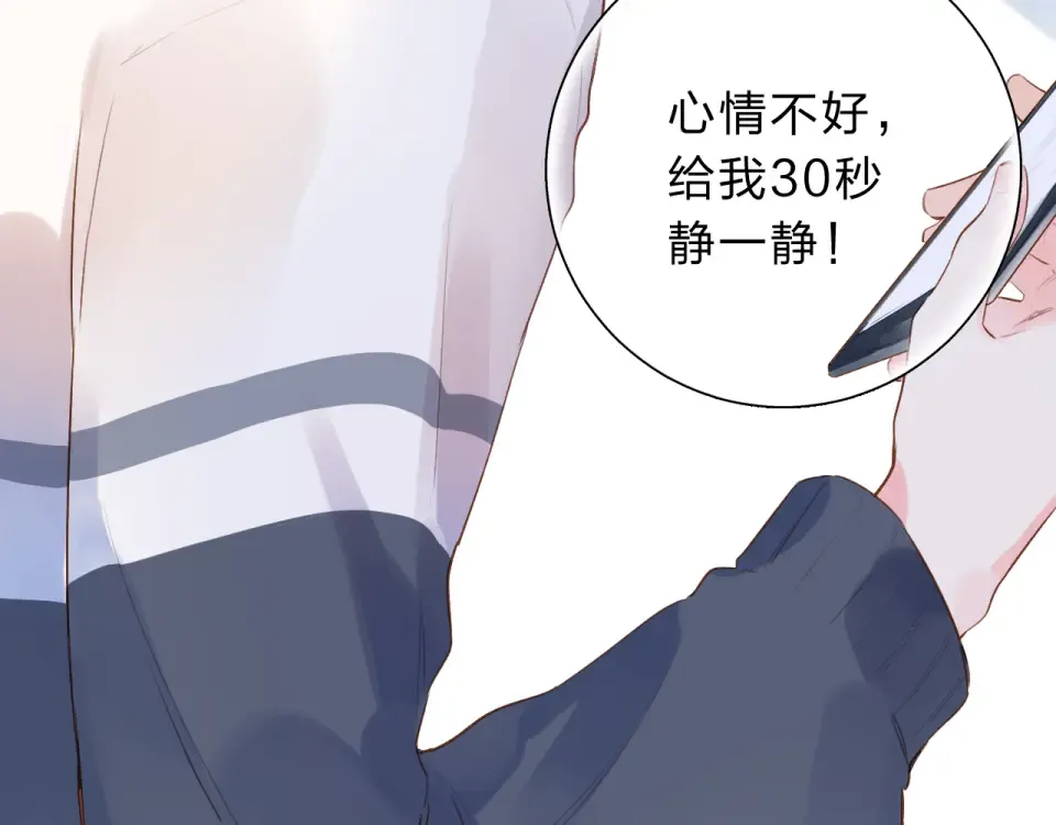第47话 误会 第179页