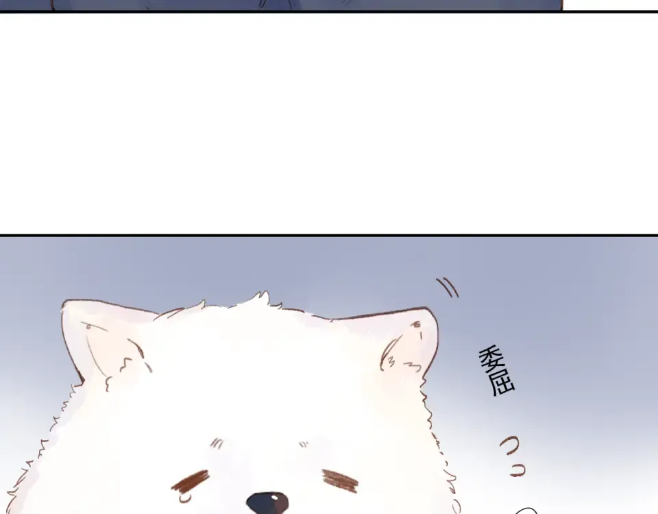 第47话 误会 第180页