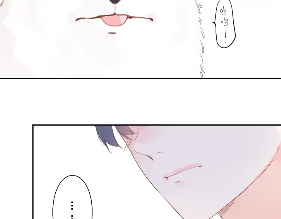 第47话 误会 第181页