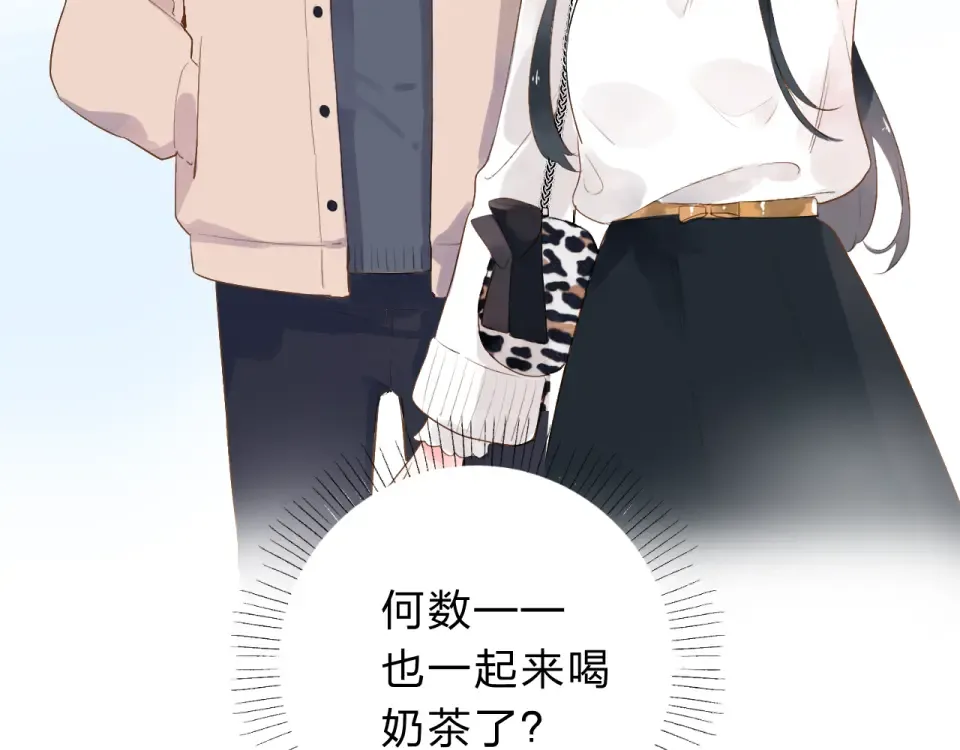 第47话 误会 第198页