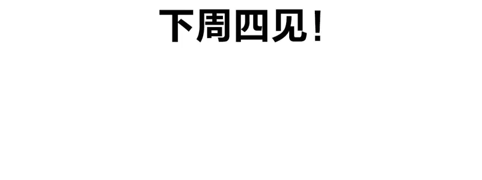 第47话 误会 第200页