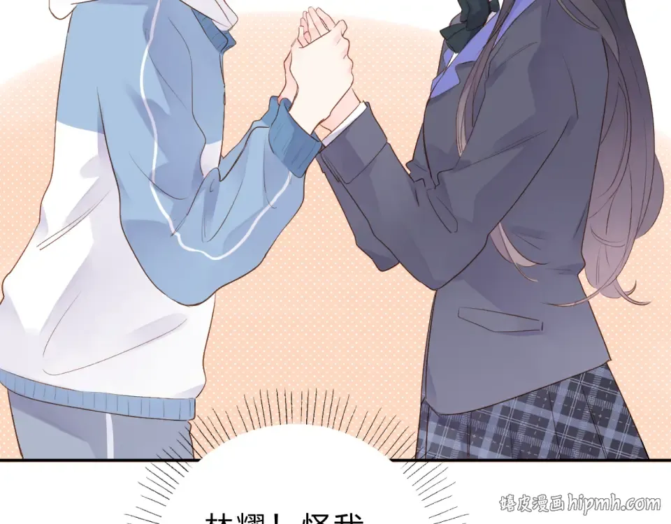 第48话 冬天 第8页