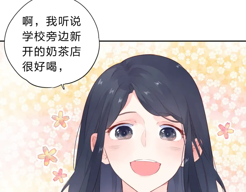 第48话 冬天 第10页