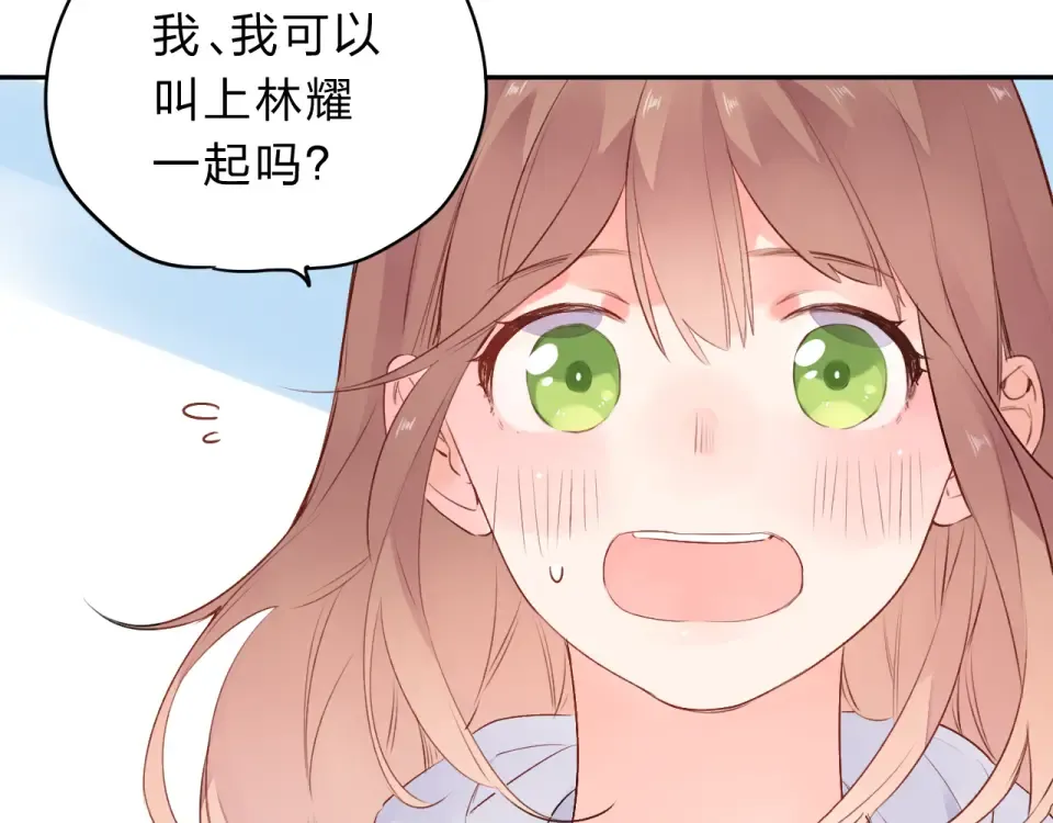 第48话 冬天 第12页