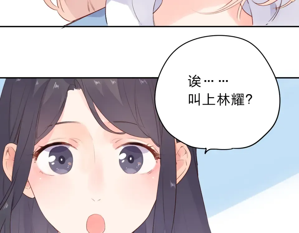 第48话 冬天 第13页