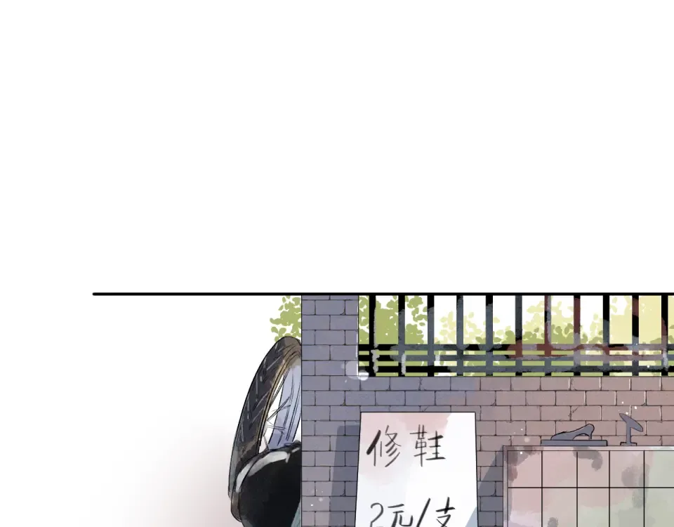 第48话 冬天 第17页
