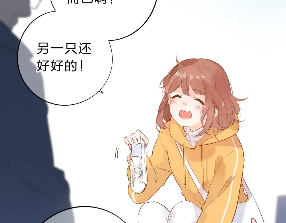 第48话 冬天 第20页