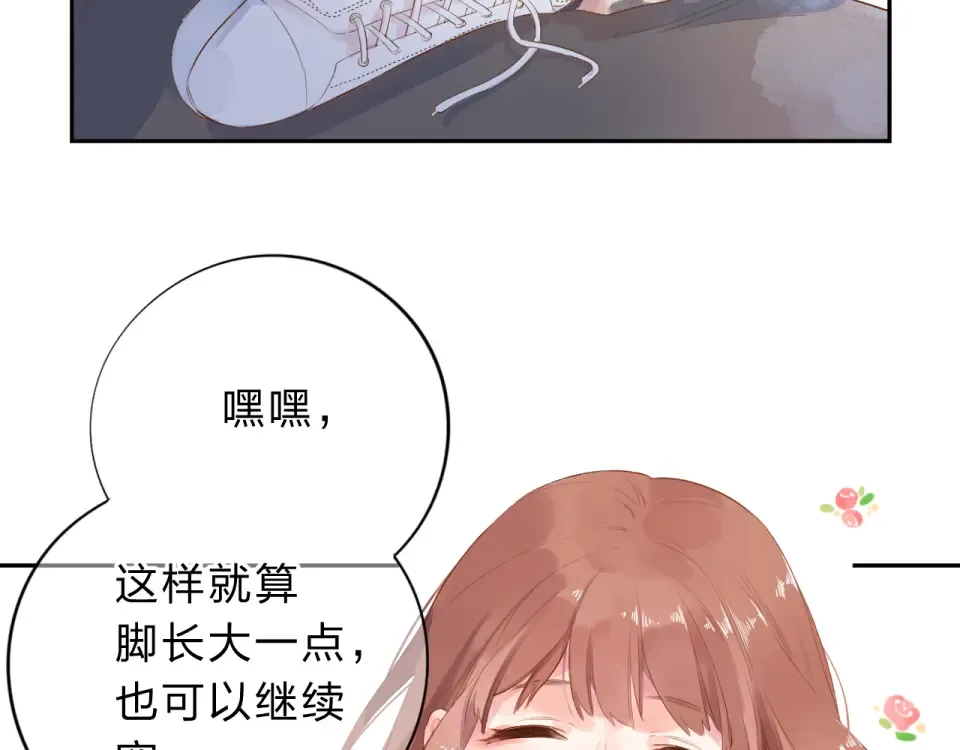 第48话 冬天 第23页