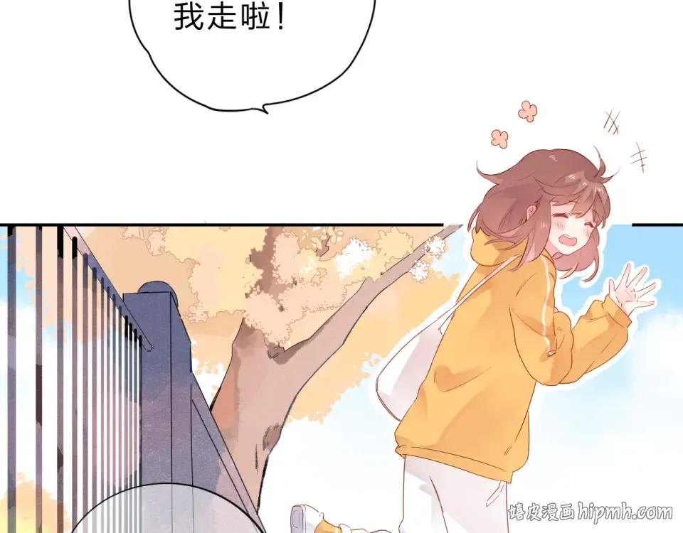 第48话 冬天 第32页