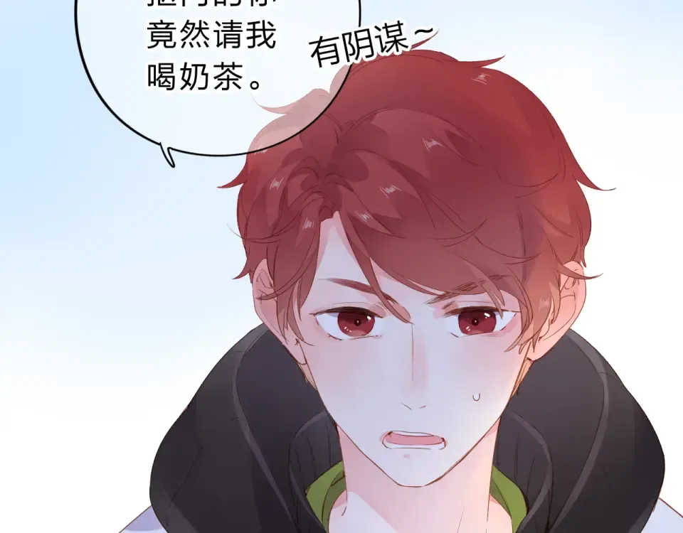 第48话 冬天 第38页
