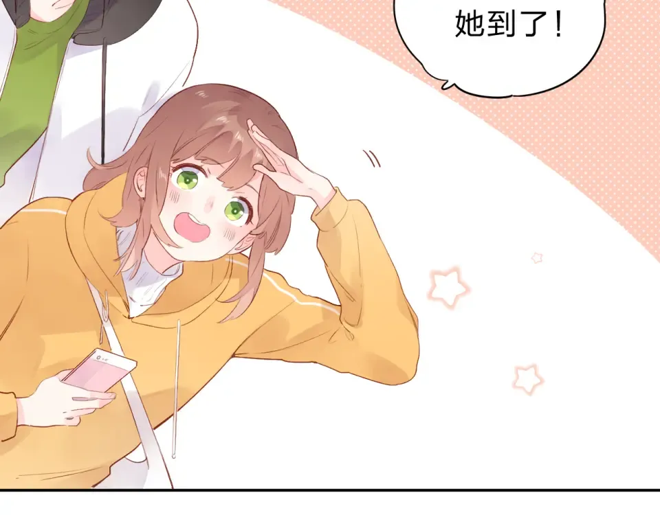 第48话 冬天 第45页