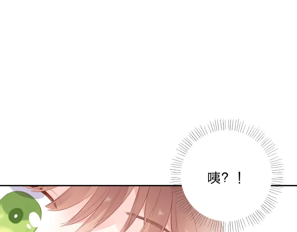 第48话 冬天 第46页