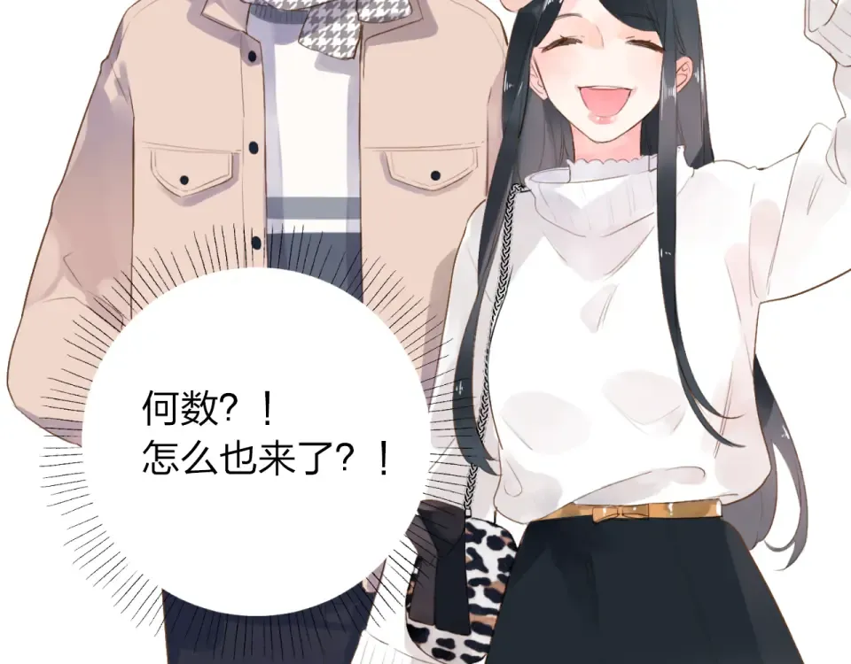 第48话 冬天 第49页