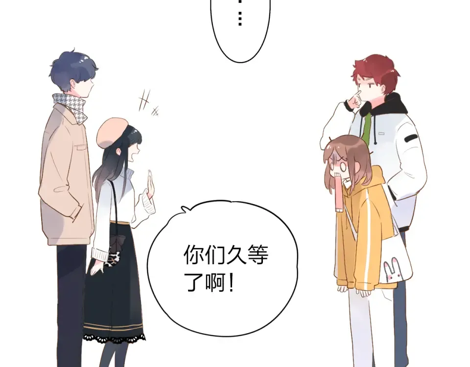 第48话 冬天 第51页