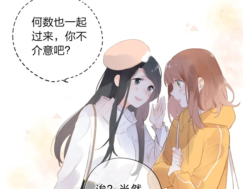 第48话 冬天 第58页