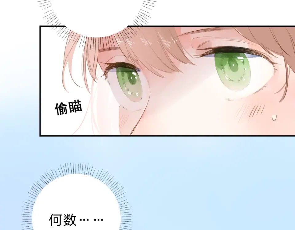 第48话 冬天 第60页