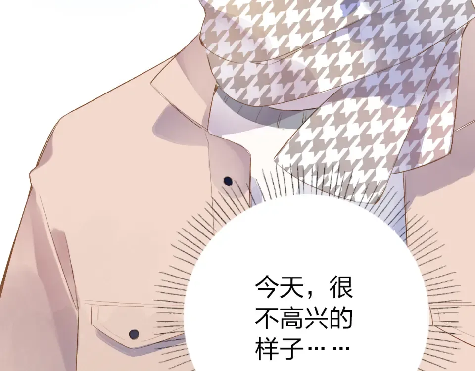 第48话 冬天 第62页