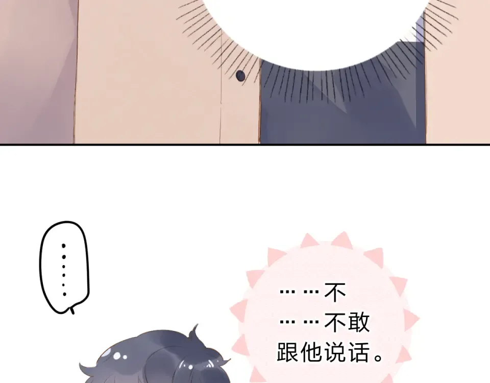 第48话 冬天 第63页