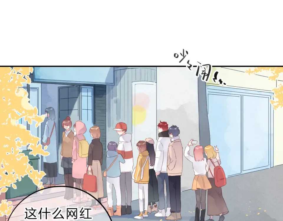 第48话 冬天 第66页