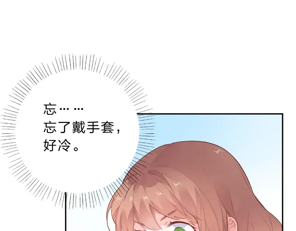 第48话 冬天 第69页