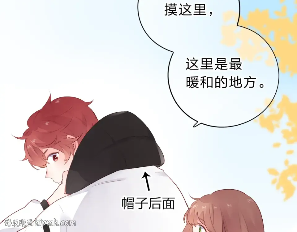 第48话 冬天 第72页