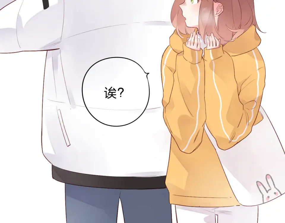 第48话 冬天 第73页