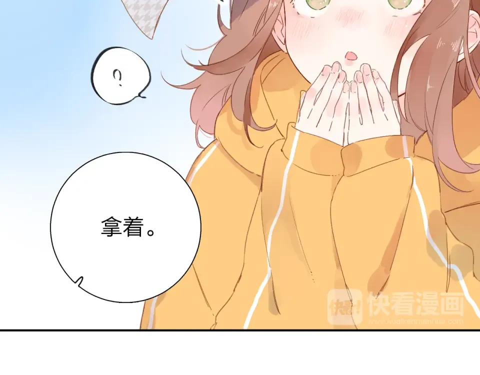 第48话 冬天 第76页