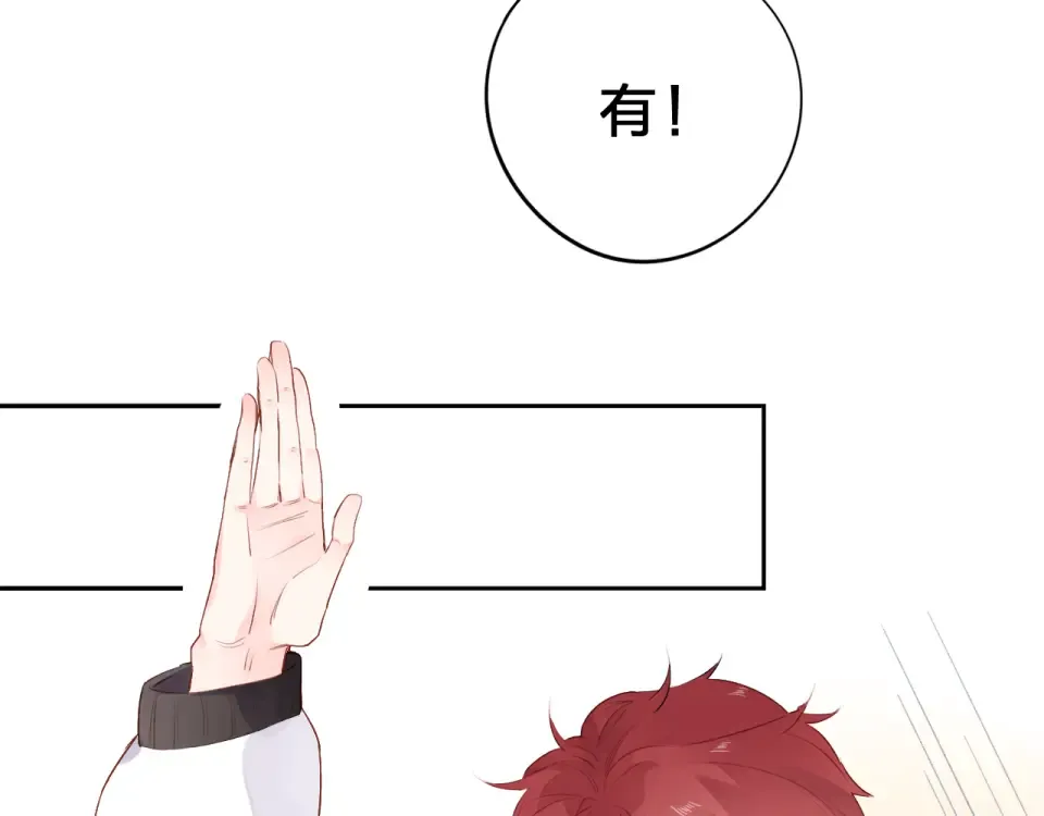 第48话 冬天 第91页