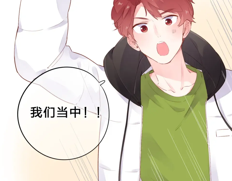 第48话 冬天 第92页