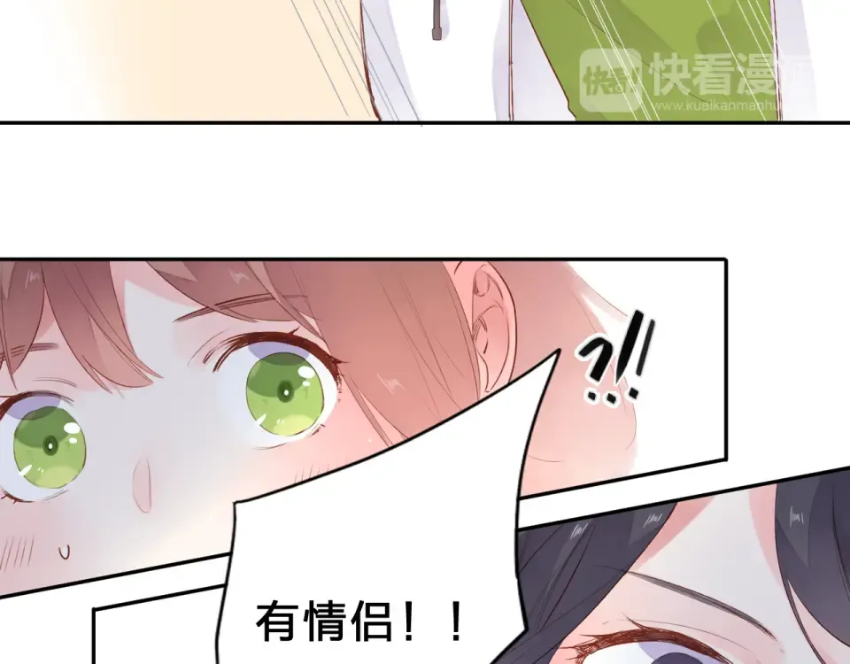 第48话 冬天 第93页