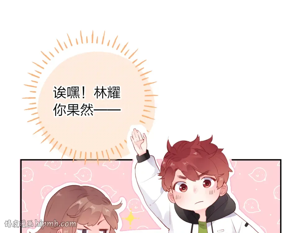 第48话 冬天 第96页