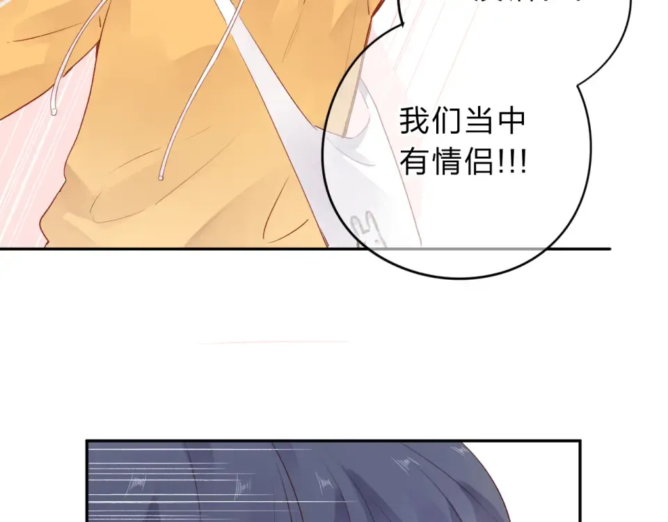 第48话 冬天 第99页