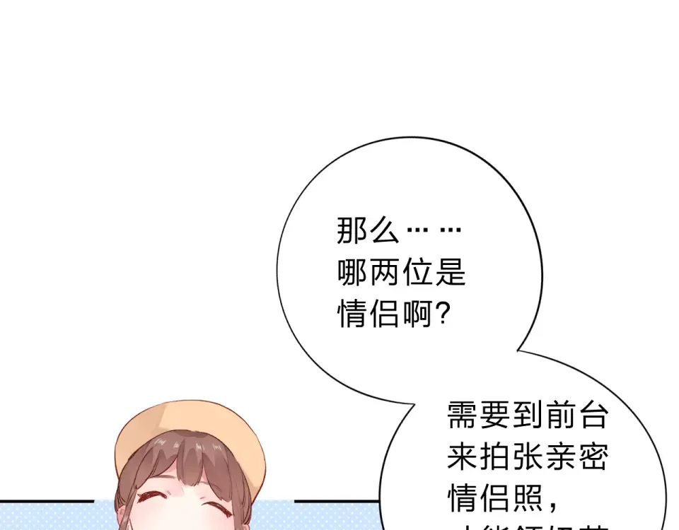 第48话 冬天 第106页