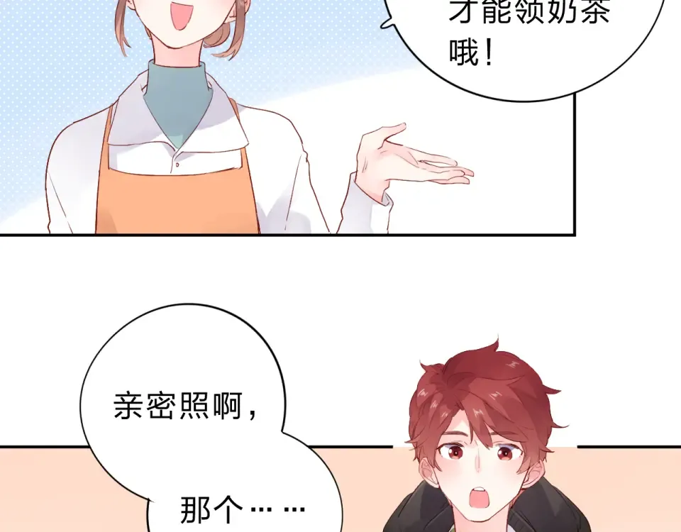 第48话 冬天 第107页