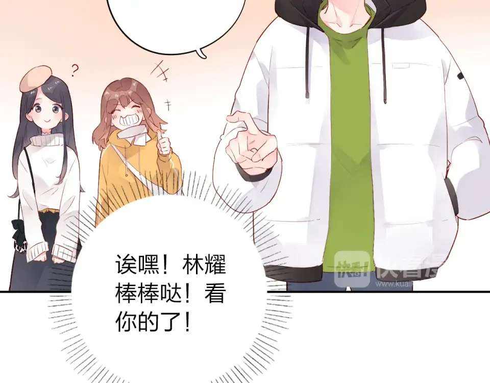 第48话 冬天 第108页
