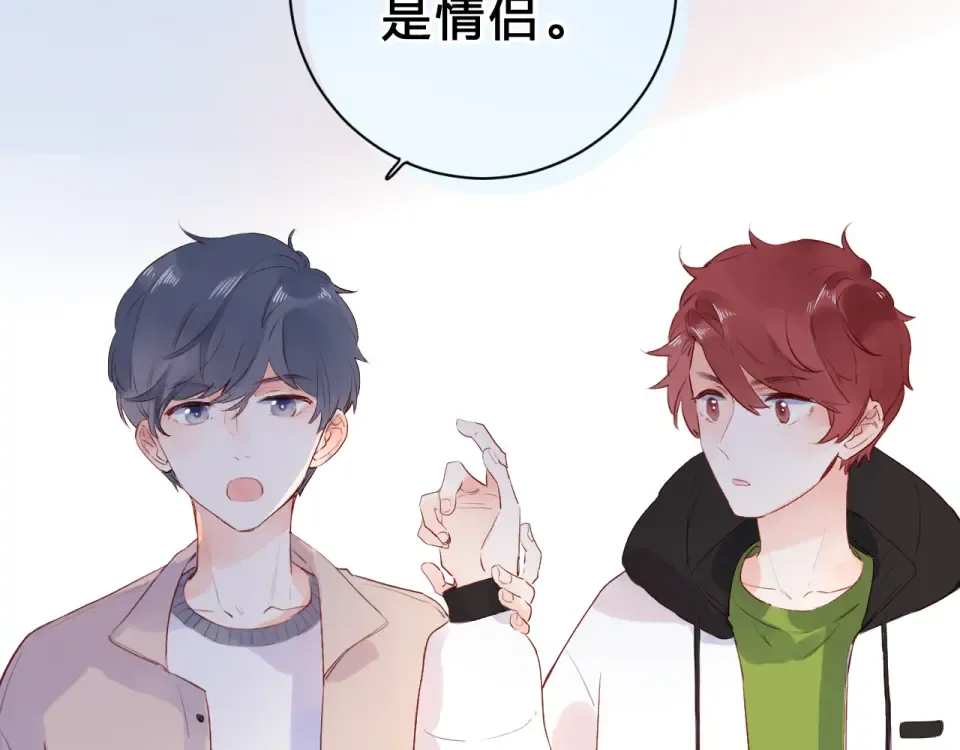第48话 冬天 第111页