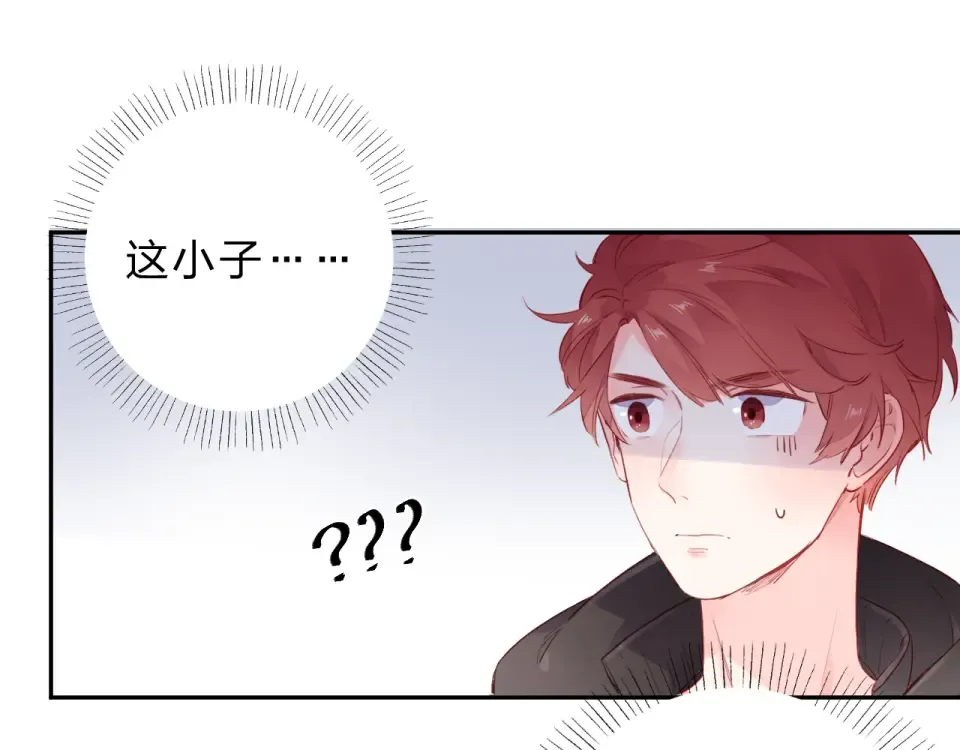 第48话 冬天 第115页