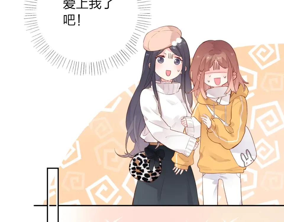 第48话 冬天 第117页