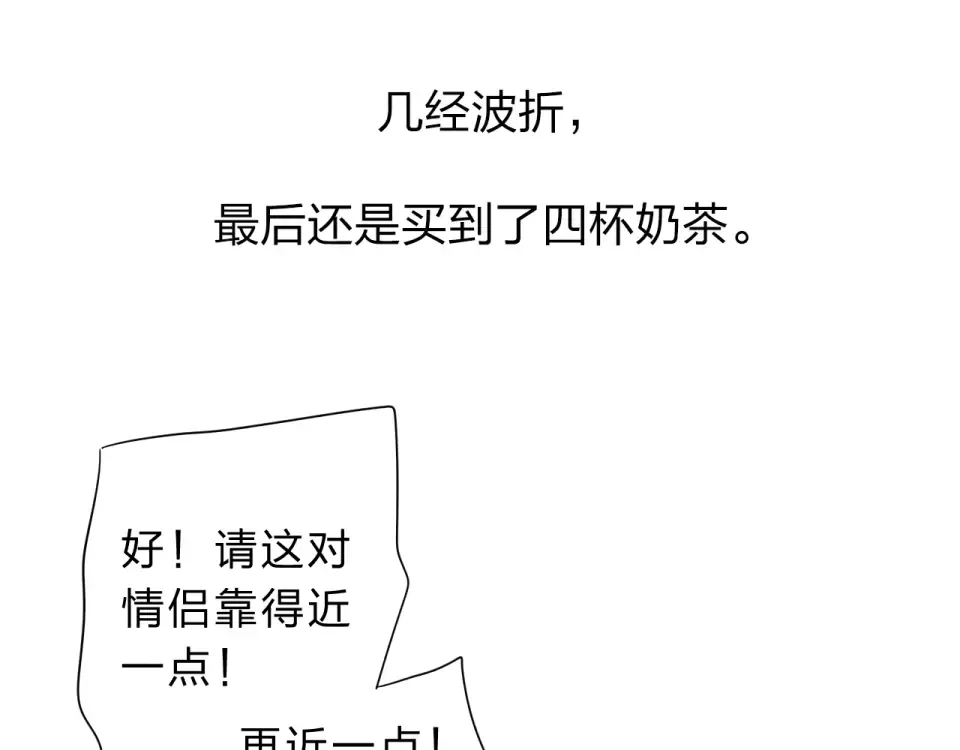 第48话 冬天 第119页