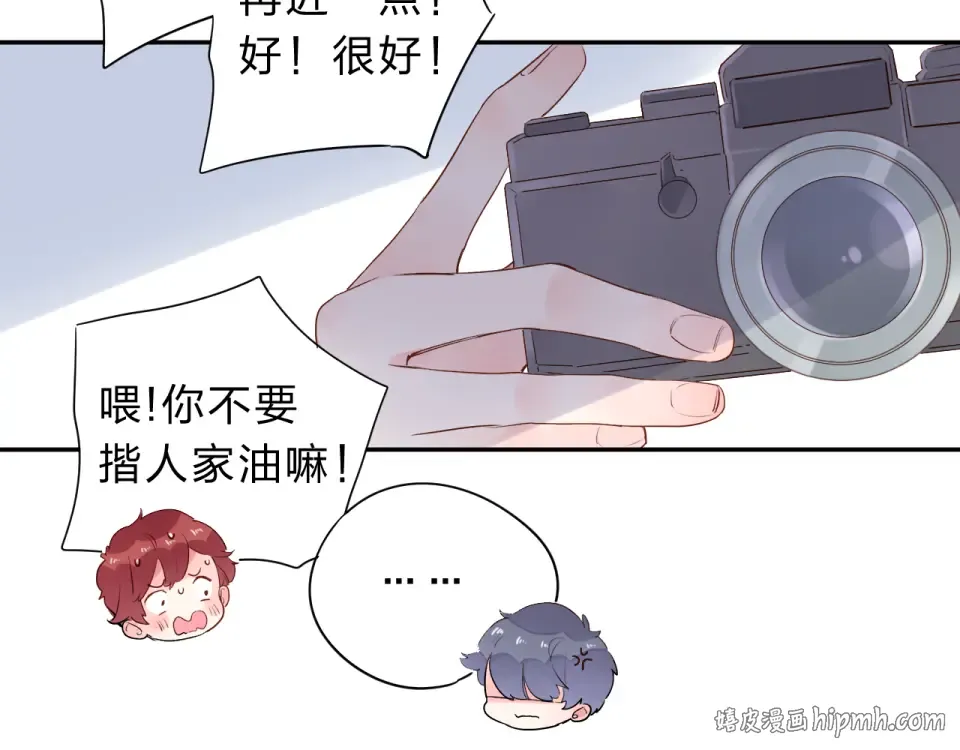 第48话 冬天 第120页