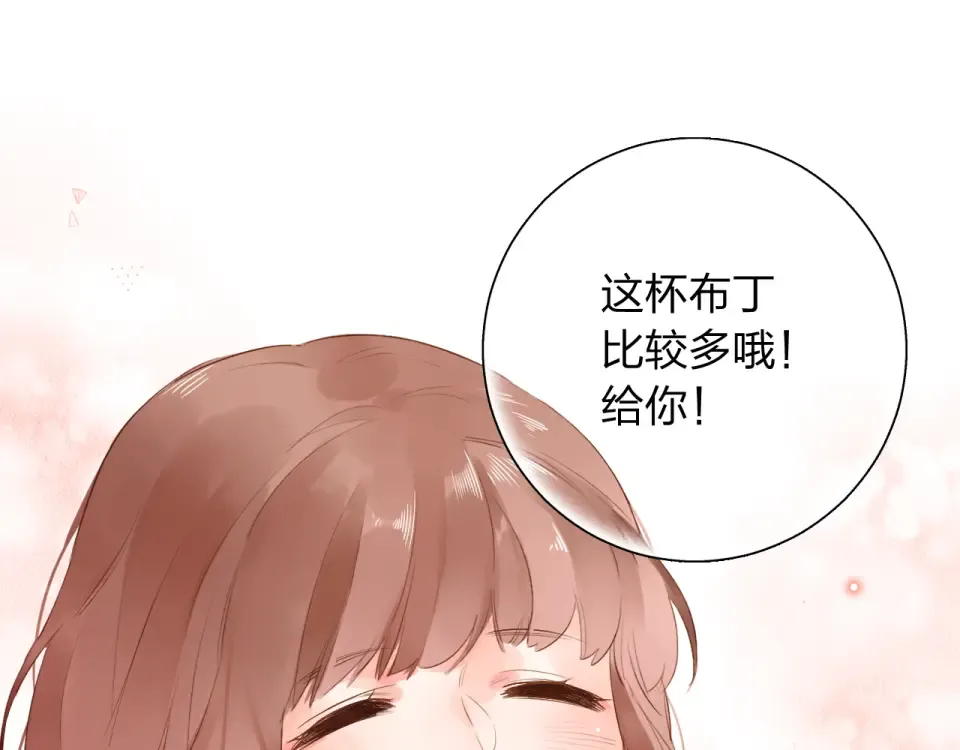 第48话 冬天 第126页