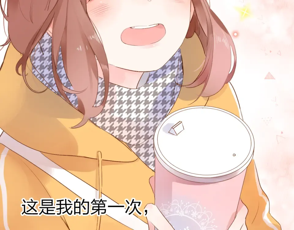 第48话 冬天 第127页