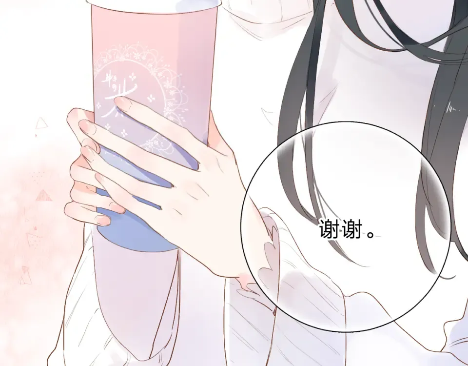 第48话 冬天 第131页