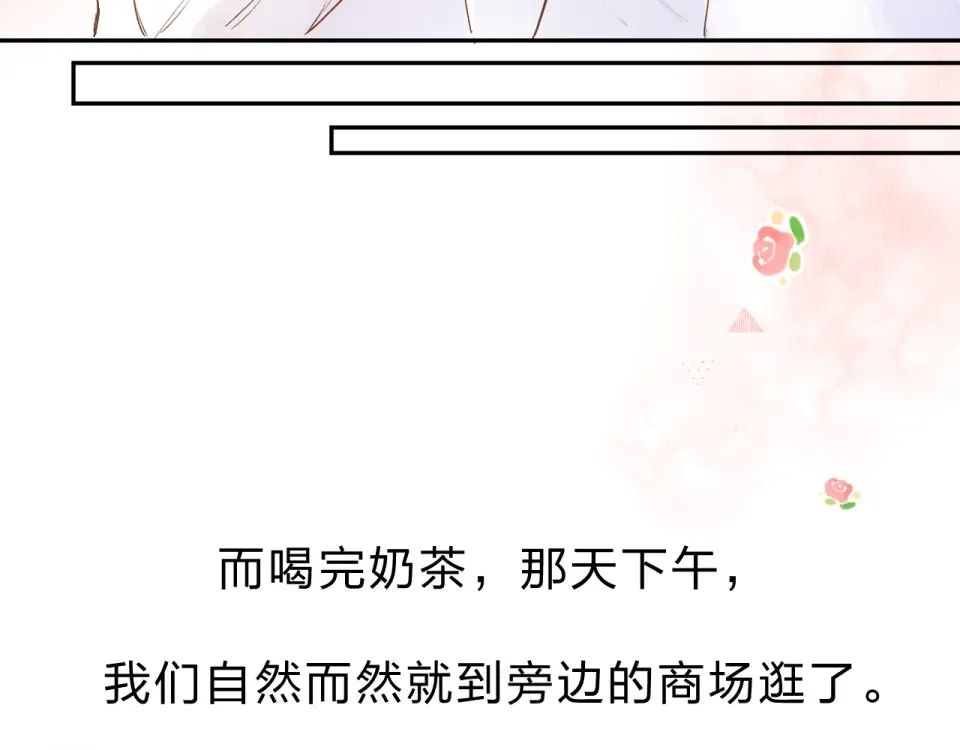 第48话 冬天 第132页