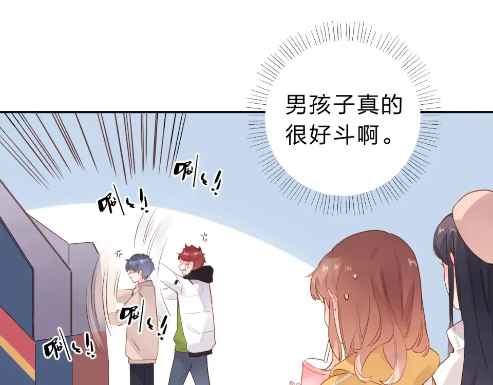 第48话 冬天 第135页