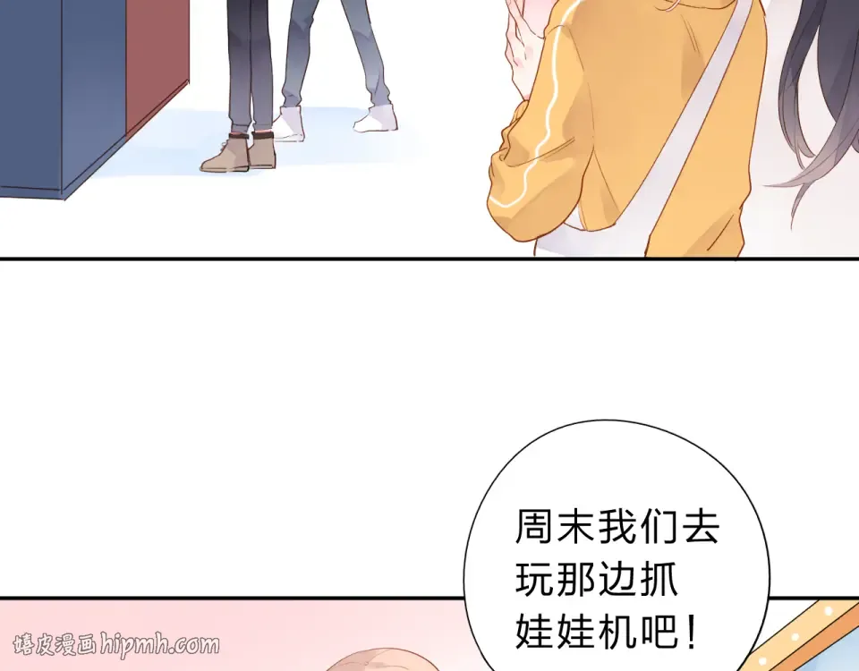 第48话 冬天 第136页