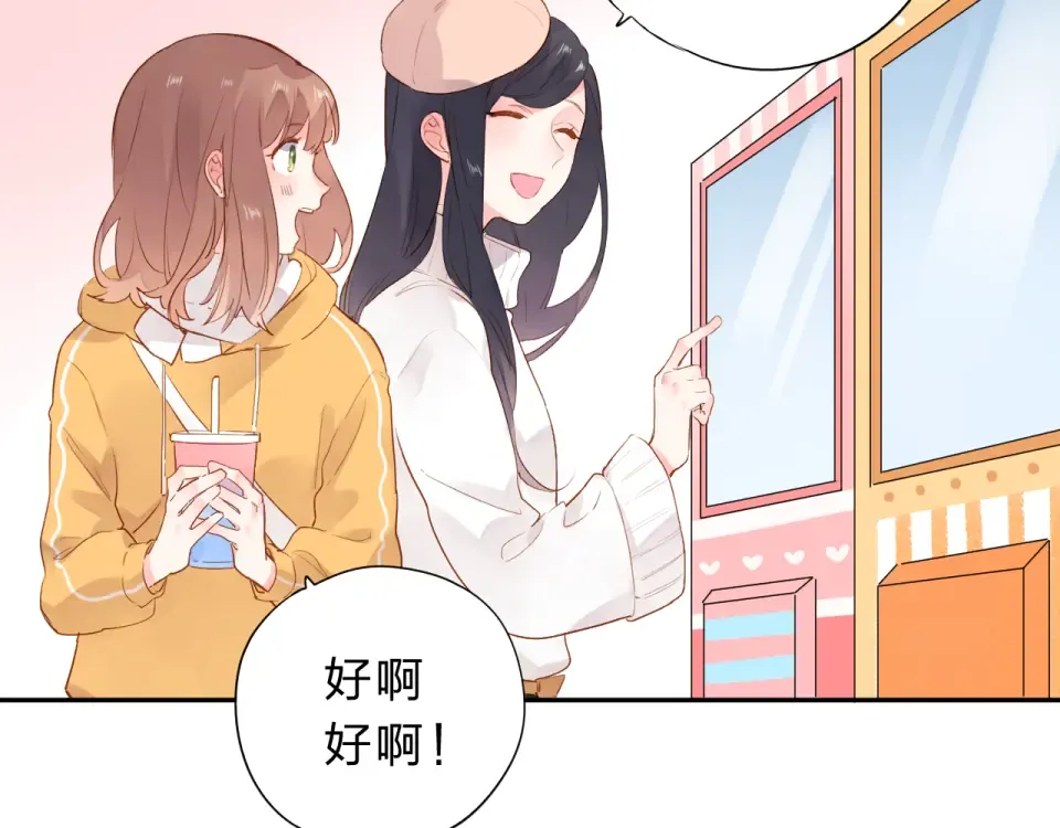 第48话 冬天 第137页
