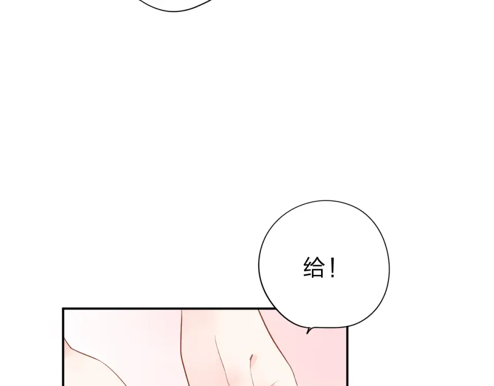 第48话 冬天 第138页
