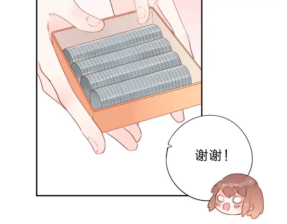 第48话 冬天 第139页