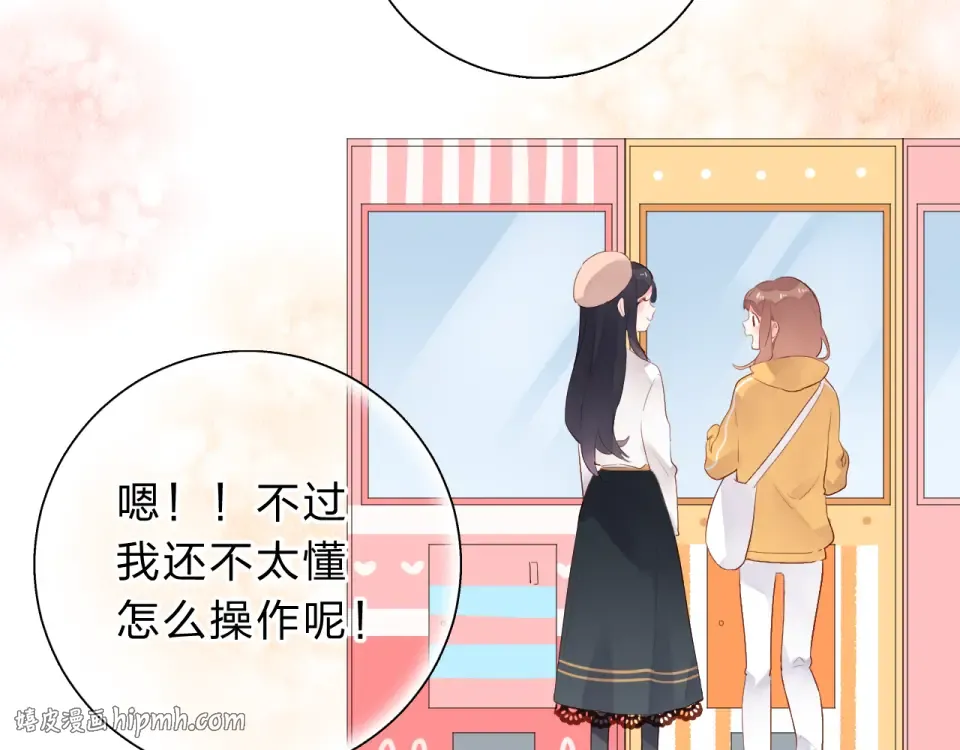 第48话 冬天 第144页